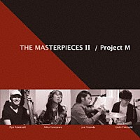 Ｐｒｏｊｅｃｔ　Ｍ「 ＴＨＥ　ＭＡＳＴＥＲＰＩＥＣＥＳ　Ⅱ」