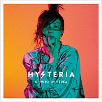 鬼束ちひろ「 ＨＹＳＴＥＲＩＡ」