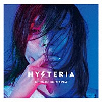 鬼束ちひろ「 ＨＹＳＴＥＲＩＡ」