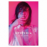 鬼束ちひろ「 ＨＹＳＴＥＲＩＡ　プレミアム・コレクターズ・エディション」