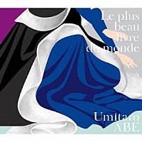 Ｕｍｉｔａｒｏ　ＡＢＥ「 Ｌｅ　ｐｌｕｓ　ｂｅａｕ　ｌｉｖｒｅ　ｄｕ　ｍｏｎｄｅ　世界で一番美しい本」