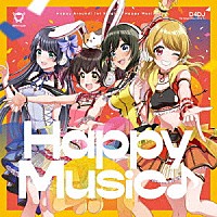 Ｈａｐｐｙ　Ａｒｏｕｎｄ！「 Ｈａｐｐｙ　Ｍｕｓｉｃ♪」