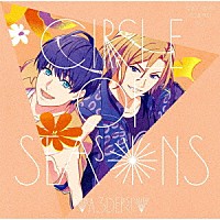 Ａ３ｄｅｒｓ！「 Ｃｉｒｃｌｅ　ｏｆ　Ｓｅａｓｏｎｓ」