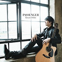 押尾コータロー「 ＰＡＳＳＥＮＧＥＲ」