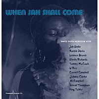 （ワールド・ミュージック）「 Ｗｈｅｎ　Ｊａｈ　Ｓｈａｌｌ　Ｃｏｍｅ」