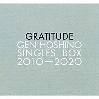 星野源「 Ｇｅｎ　Ｈｏｓｈｉｎｏ　Ｓｉｎｇｌｅｓ　Ｂｏｘ　“ＧＲＡＴＩＴＵＤＥ”」