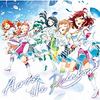 ７７７☆ＳＩＳＴＥＲＳ「 Ａｃｒｏｓｓ　ｔｈｅ　Ｒａｉｎｂｏｗ」