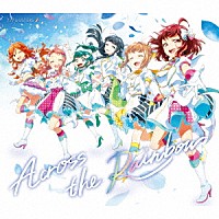 ７７７☆ＳＩＳＴＥＲＳ「 Ａｃｒｏｓｓ　ｔｈｅ　Ｒａｉｎｂｏｗ」