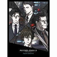 （Ｖ．Ａ．）「 ＰＳＹＣＨＯ－ＰＡＳＳ　サイコパス　３　Ｏｒｉｇｉｎａｌ　Ｓｏｕｎｄｔｒａｃｋ」