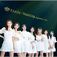 ＯＨ　ＭＹ　ＧＩＲＬ「 Ｅｔｏｉｌｅ／Ｎｏｎｓｔｏｐ　Ｊａｐａｎｅｓｅ　ｖｅｒ．」