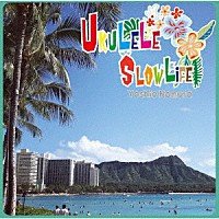 Ｎｏｍｕｒａ　Ｙｏｓｈｉｏ「 ＵＫＵＬＥＬＥ　ＳＬＯＷ　ＬｉＦＥ」