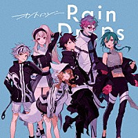 Ｒａｉｎ　Ｄｒｏｐｓ「 オントロジー」