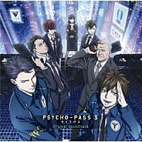 （Ｖ．Ａ．）「 ＰＳＹＣＨＯ－ＰＡＳＳ　サイコパス　３　Ｏｒｉｇｉｎａｌ　Ｓｏｕｎｄｔｒａｃｋ」