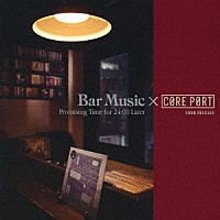 （Ｖ．Ａ．）「 Ｂａｒ　Ｍｕｓｉｃ×ＣＯＲＥ　ＰＯＲＴ　Ｐｒｏｍｉｓｉｎｇ　Ｔｉｍｅ　ｆｏｒ　２４：００　Ｌａｔｅｒ」