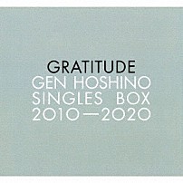 星野源 「Ｇｅｎ　Ｈｏｓｈｉｎｏ　Ｓｉｎｇｌｅｓ　Ｂｏｘ　“ＧＲＡＴＩＴＵＤＥ”」