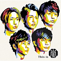 嵐 「Ｔｈｉｓ　ｉｓ　嵐」