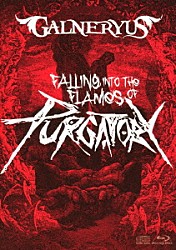 ＧＡＬＮＥＲＹＵＳ「ＦＡＬＬＩＮＧ　ＩＮＴＯ　ＴＨＥ　ＦＬＡＭＥＳ　ＯＦ　ＰＵＲＧＡＴＯＲＹ」