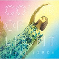 津田朱里「ＣＯＬＯＲ　ＯＦ　ＬＩＧＨＴ」