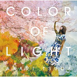 津田朱里「ＣＯＬＯＲ　ＯＦ　ＬＩＧＨＴ」