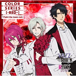 ＲＯＣＫ　ＤＯＷＮ「「ＶＡＺＺＲＯＣＫ」ＣＯＬＯＲシリーズ　［－ＲＥＤ－］「Ｐａｉｎｔ　ｔｈｅ　ｔｏｗｎ　ｒｅｄ」」