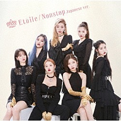 ＯＨ　ＭＹ　ＧＩＲＬ「Ｅｔｏｉｌｅ／Ｎｏｎｓｔｏｐ　Ｊａｐａｎｅｓｅ　ｖｅｒ．」