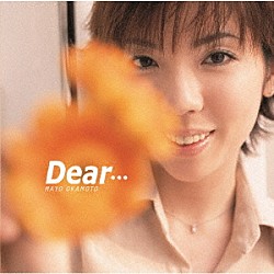 岡本真夜「Ｄｅａｒ…」