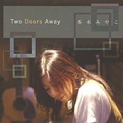 茶木みやこ「Ｔｗｏ　Ｄｏｏｒｓ　Ａｗａｙ」