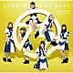 ＴＥＢＡＳＡＫＩ　ＳＥＮＳＡＴＩＯＮ「ＴＥＢＡＳＥＮ　ＴＨＥ　ＢＥＳＴ－ｔｅｂａｓａｋｉ　ｓｅｎｓａｔｉｏｎ　ａｍａｋａｒａ　ｂｅｓｔ　ｖｏｌ．１－」