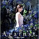 石原夏織「Ａｇａｉｎｓｔ．」