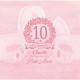 ＣｌａｒｉＳ「ＣｌａｒｉＳ　１０ｔｈ　Ａｎｎｉｖｅｒｓａｒｙ　ＢＥＳＴ　Ｐｉｎｋ　Ｍｏｏｎ」