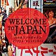 中川孝　河野亜希子 井上雄太、鳴瀬聖人 井上雄太「ＷＥＬＣＯＭＥ　ＴＯ　ＪＡＰＡＮ　日の丸ランチボックス　オリジナルサウンドトラック」