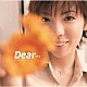 岡本真夜「Ｄｅａｒ…」