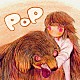 後藤まりこアコースティックｖｉｏｌｅｎｃｅ　ＰＯＰ「ＰＯＰ」