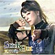 ＫＯＴＯＫＯ「ＳｔｉｃＫ　Ｏｕｔ」