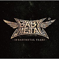 ＢＡＢＹＭＥＴＡＬ「 １０　ＢＡＢＹＭＥＴＡＬ　ＹＥＡＲＳ」