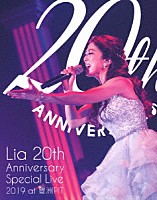 Ｌｉａ「 Ｌｉａ　２０ｔｈ　Ａｎｎｉｖｅｒｓａｒｙ　Ｓｐｅｃｉａｌ　Ｌｉｖｅ　２０１９　ａｔ　豊洲ＰＩＴ」