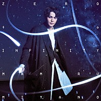 宮野真守「 ＺＥＲＯ　ｔｏ　ＩＮＦＩＮＩＴＹ」