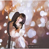 内田真礼「 ハートビートシティ／いつか雲が晴れたなら」