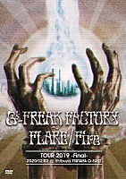 Ｇ－ＦＲＥＡＫ　ＦＡＣＴＯＲＹ「 ＦＬＡＲＥ／Ｆｉｒｅ　ＴＯＵＲ　２０１９　－Ｆｉｎａｌ－　２０２０／０２／０２　Ｓｈｉｂｕｙａ　ＴＳＵＴＡＹＡ　Ｏ－ＥＡＳＴ」