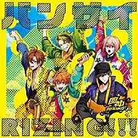 Ｆａｎｔｏｍｅ　Ｉｒｉｓ／風神ＲＩＺＩＮＧ！／εｐｓｉｌｏｎΦ「 銀の百合／バンザイＲＩＺＩＮＧ！！！／光の悪魔」