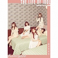 神宿「 ＴＨＥ　ＬＩＦＥ　ＯＦ　ＩＤＯＬ」