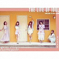 神宿「 ＴＨＥ　ＬＩＦＥ　ＯＦ　ＩＤＯＬ」