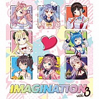 （アニメーション）「 ＩＭＡＧＩＮＡＴＩＯＮ　ｖｏｌ．３」