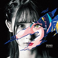 ＴＥＮＲＩＮ「 アーティファクト」