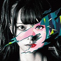 ＴＥＮＲＩＮ「 アーティファクト」
