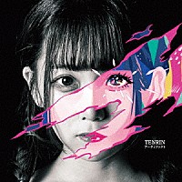 ＴＥＮＲＩＮ「 アーティファクト」