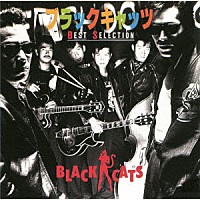 ＢＬＡＣＫ　ＣＡＴＳ「 ＢＥＳＴ　ＳＥＬＥＣＴＩＯＮ」