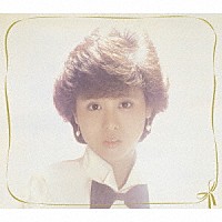 松田聖子「 金色のリボン」