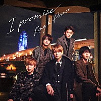 Ｋｉｎｇ　＆　Ｐｒｉｎｃｅ「 Ｉ　ｐｒｏｍｉｓｅ」