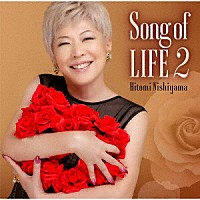 西山ひとみ「 Ｓｏｎｇ　ｏｆ　ＬＩＦＥ　２」